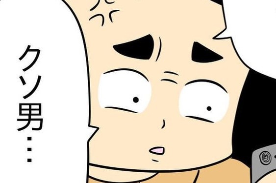 ザマァ。「浮気中の彼氏」にかけられた彼女の罠【人の彼氏を奪う女 #85】