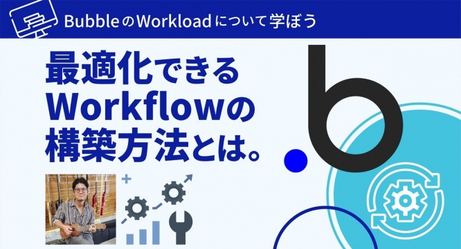 合同会社NoCodeCampのプレスリリース画像