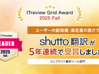 株式会社イー・エージェンシーのプレスリリース画像