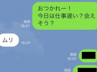 彼氏の機嫌が悪いとき「送ってはいけないLINE」