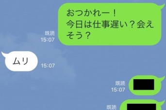 彼氏の機嫌が悪いとき「送ってはいけないLINE」