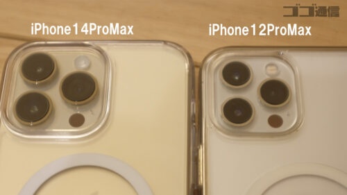 iphone14