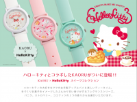 株式会社マルゼキのプレスリリース画像