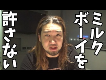 シバター公式ユーチューブチャンネルより https://www.youtube.com/channel/UCBD4RO82lle5CyB_M9dtwzw?pbjreload=10