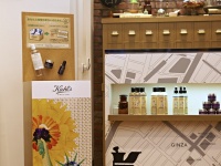 KIEHL’S SINCE 1851のプレスリリース画像
