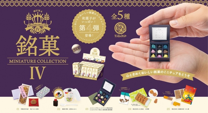 株式会社ケンエレファントのプレスリリース画像