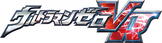 株式会社円谷プロダクションのプレスリリース画像