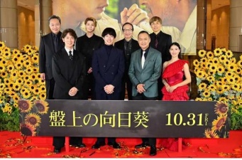 Instagram:土屋太鳳(@taotsuchiya_official)より