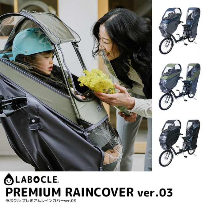 株式会社フジモリのプレスリリース画像