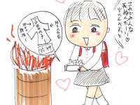 「沖田×華さんてどんな人？」
