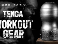 株式会社 TENGAのプレスリリース画像