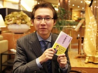 経済学者・門倉貴史先生に聞いた「愛とお金の経済学」～婚活編