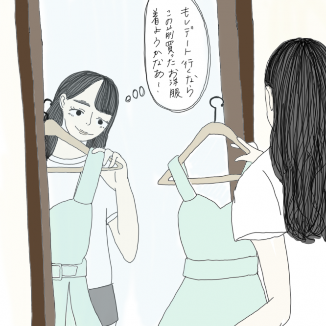 100日後に彼氏ができるハナ28日目-2