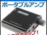株式会社ドスパラのプレスリリース画像