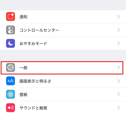 一般