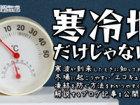 株式会社エムディーのプレスリリース画像