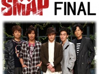 『SMAP×SMAP』公式HPより