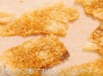 【節約おやつレシピ】残ったご飯でおせんべいを作る方法