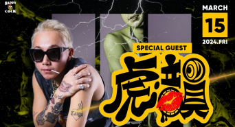 eREC合同会社のプレスリリース画像