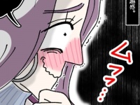あ～、優越感。職場の女子たちにマウントが取るための材料【ないものねだりの女達。 #234】