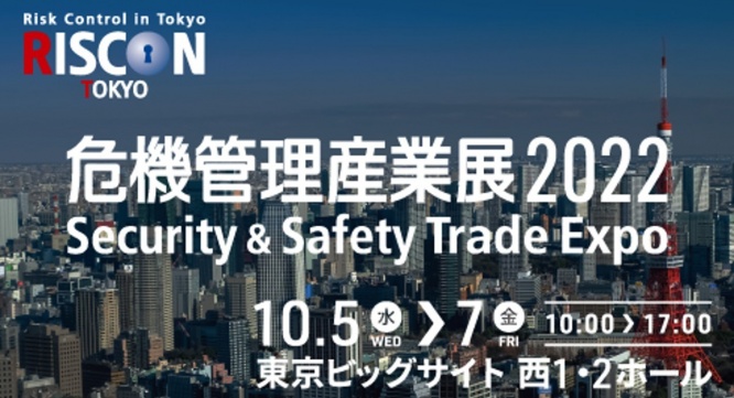 アテックス株式会社のプレスリリース画像