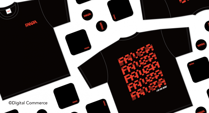 株式会社デジタルコマースのプレスリリース画像