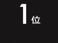 小笠原トリビア（画像提供：小笠原村観光局）