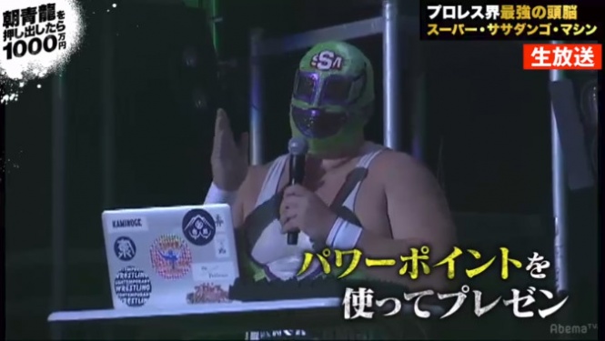 ササダンゴ