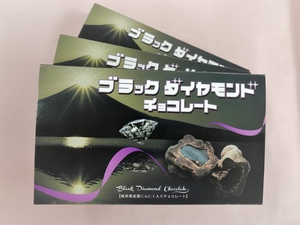 パッケージにはダイヤがきらり