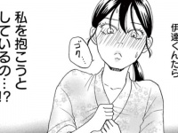 私を抱こうとしてるの？ 超イケメンとの温泉旅行でアラサー女子が勘違いしたワケ【まさかな恋になりました　＃31】