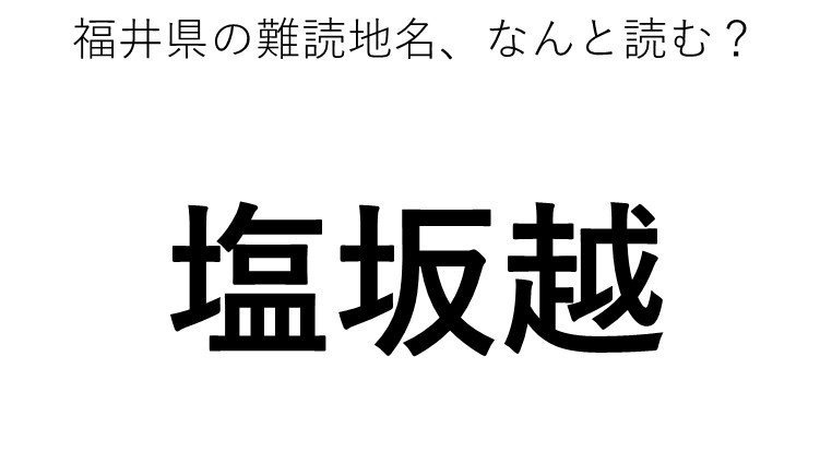 ヒント：○ゃ○○