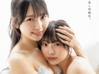 『ボム ７月号』⒞ワン・パブリッシング