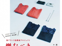 株式会社ティンパンアレイのプレスリリース画像