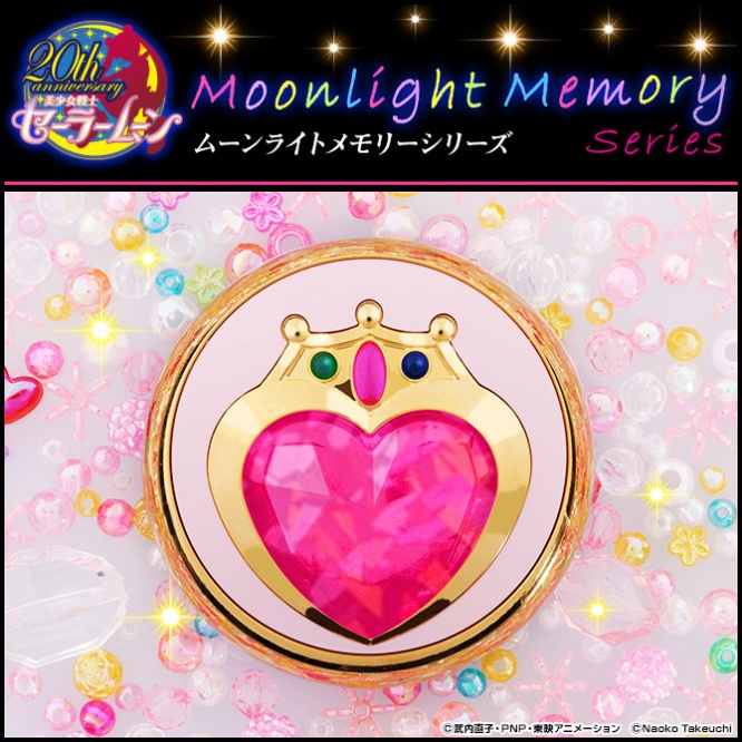 (C) 武内直子・PNP・東映アニメーション(C) Naoko Takeuchi