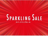 人気アイテムがお得に