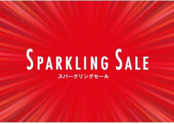 人気アイテムがお得に