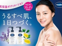ヴァセリンから新商品登場。潤いが長続きする高保湿ボディローション
