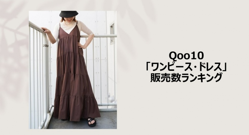 eBay Japan合同会社のプレスリリース画像