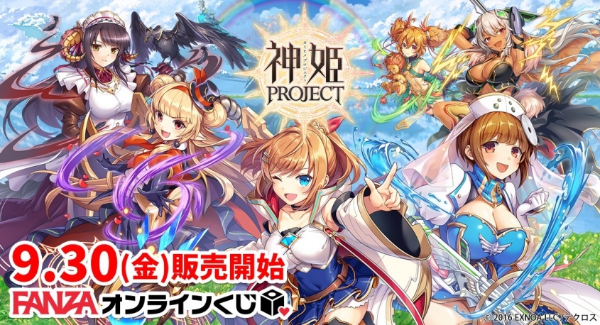 株式会社デジタルコマースのプレスリリース画像