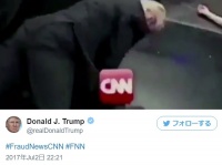 トランプ大統領がCNNをプロレスでボコボコにするコラ動画をツイッターでシェア！批判やネタ合戦が繰り広げられる