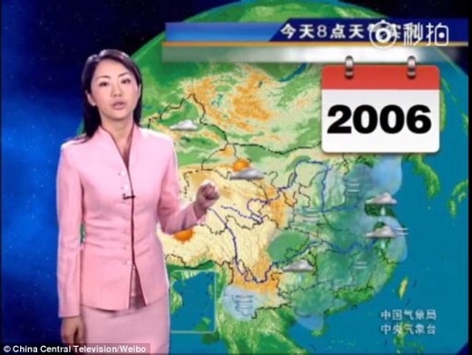中国のお天気お姉さん