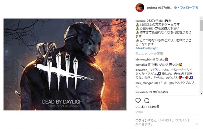 本田翼　Instagram