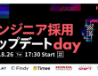 パーソルイノベーション株式会社のプレスリリース画像