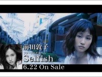 「【MV】Selfish(short ver.) / 前田敦子」（YouTube）より