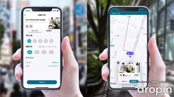 株式会社ニュートンのプレスリリース画像