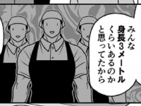 「厨房スタッフはみんな巨人なんでしょ？」　コメダに行ったことない人が妄想で描いた漫画に反響「大体合ってます」