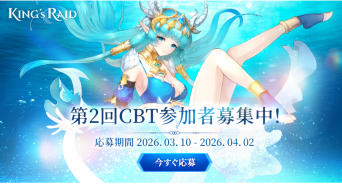 masangsoftのプレスリリース画像