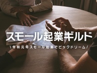 プレジャーリンク株式会社のプレスリリース画像