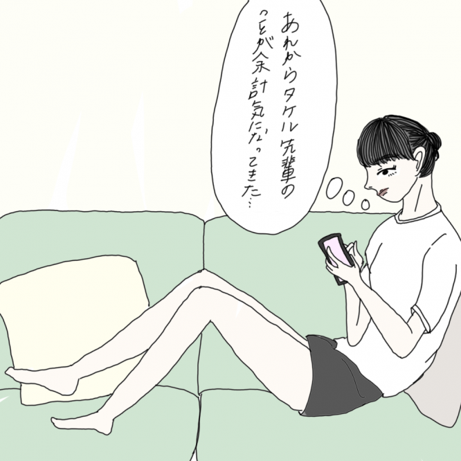 100日後に彼氏ができるハナ30日目-1