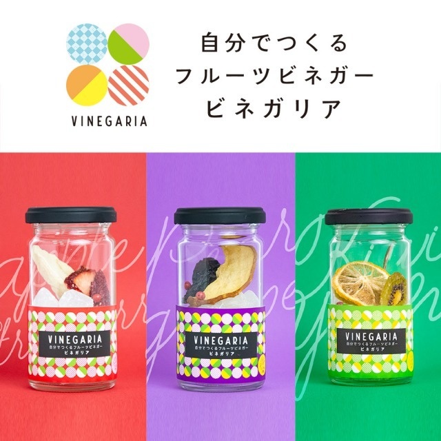 株式会社FARM8のプレスリリース画像